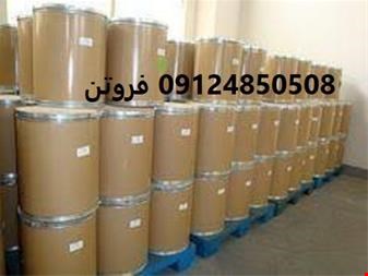 پروپیل پارابن ، قیمت پروپیل پارابن