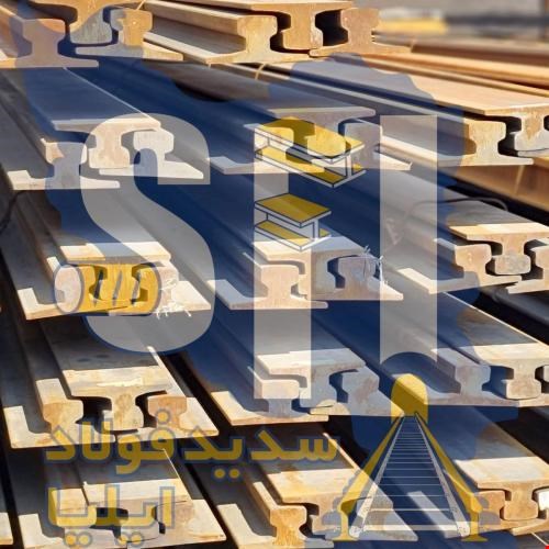 انواع ریل آهن,کلمپ و متعلقات آن