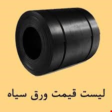 فروش انواع ورق سیاه ، گالوانیزه