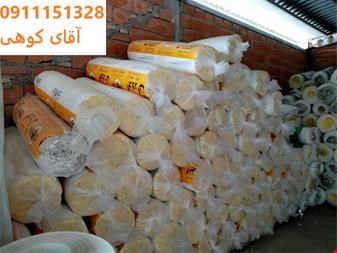 فروش پشم سنگ - نسوز ها  - انواع نسوز