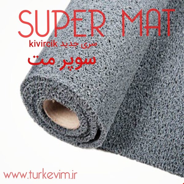 خدمات واردات-لوازم منزل-نمایندگی فروش پادری رشته ای،پادری نودلی