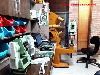 خدمات مرکز تعمیرات و کالیبراسیون دوربین نقشه برداری