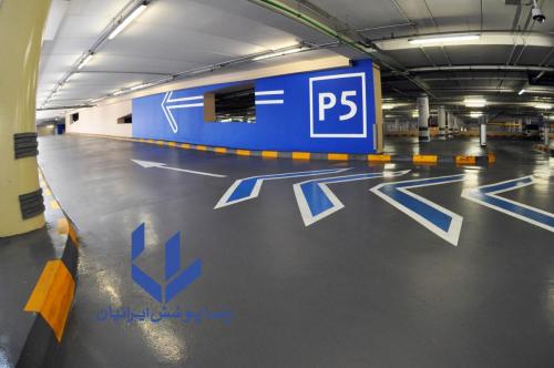 خرید و فروش کفپوش پلی یورتان پارکینگی – ترافیکی