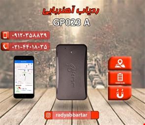 ردیاب شارژی آهنربایی - جی پی اس مغناطیسی