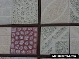 خرید و فروش موزاییک