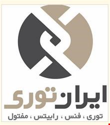 تولید انواع توری گابیون  - تولیدات فلزی 