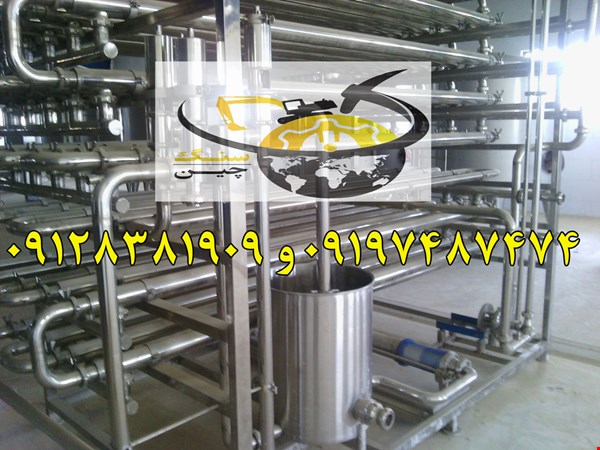 فوری فروشی کارخانه در قم بهترین مکان