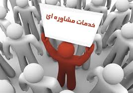 مشاوره در اکتشاف و ثبت معدن