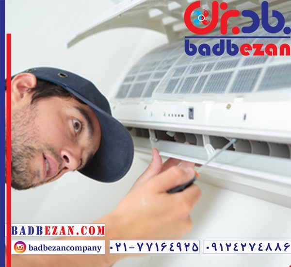 شارژ کولر گازی با بهترین خدمات در فروشگاه بادبزن