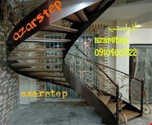 ساخت پله گرد فلزی - صنایع فلزی