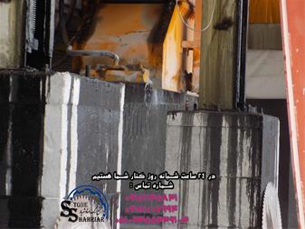 کارخانه سنگبری ، سنگبری گرانیت ، بزرگترین سنگبری