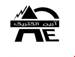 کابل افشان و مفتول - صنایع برق - مخابرات 