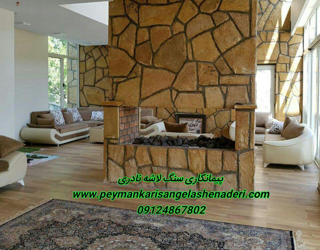 پیمانکاری سنگ لاشه مالونی در هرمکان