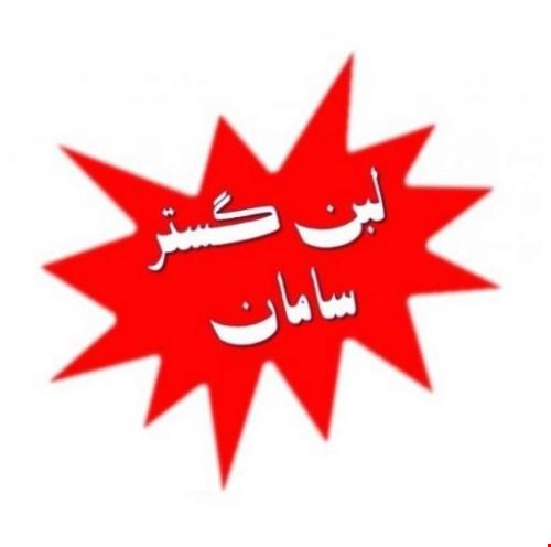 فروش نهاده های دامی و افزودنی های خوراک دام