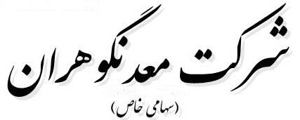 خرید و فروش مواد معدنی تامین کننده مواد معدنی از معدن دار