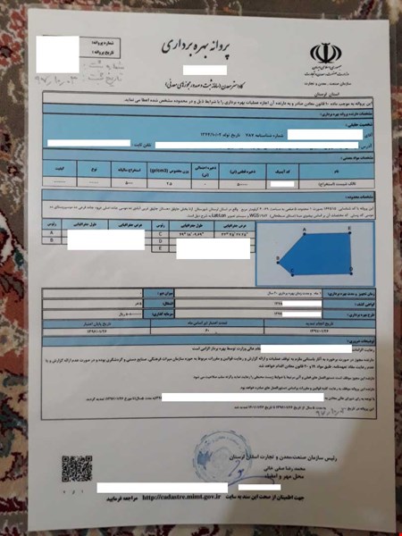 فروش معدن منگنز روباز سطحی سیستان