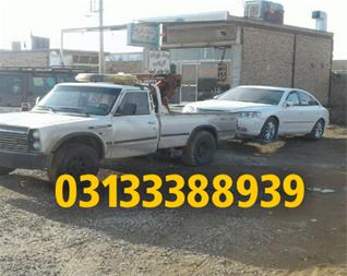 خرید و فروش اجاره یدک کش