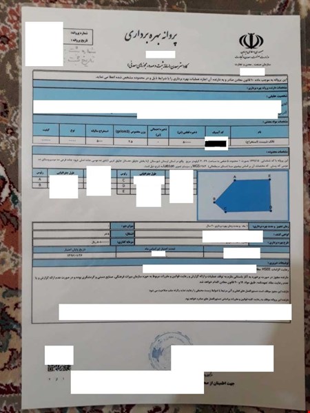 فروش معدن مس سمنان
