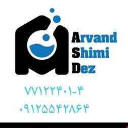 پودر صنعتی معدنی - فروش سولفات منگنز