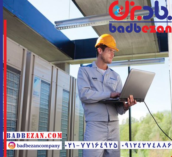 کارشناس vrv با بهترین خدمات 