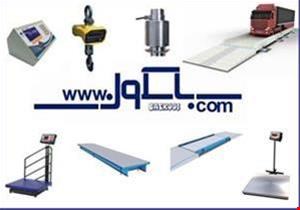 مرجع تخصصی باسکول داتکام