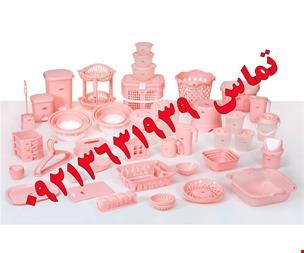 تولـید و پـخـش پلاسـتیک / صالح  پلاستیک جهرمی 