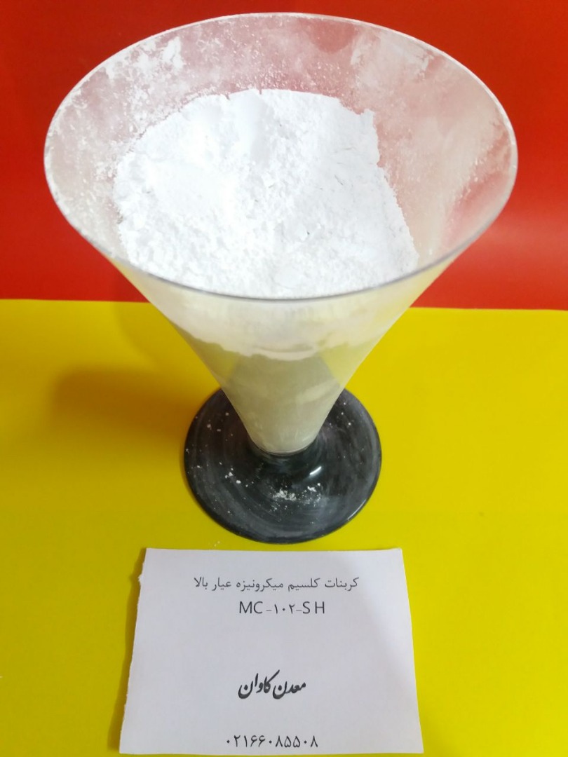 خرید فروش کربنات کلسیم ویژه صنایع رنگ سازی - خرید کربنات کلسیم معدن کاوان