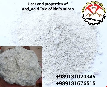 تالک فروش تالک تالک خوراکی تالک پودر فیروزه