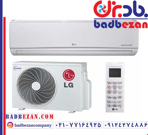 کولر گازی ال جی با بالاترین کیفیت و قیمت عالی