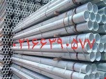 تولیدات ورق /لوله الومینیوم