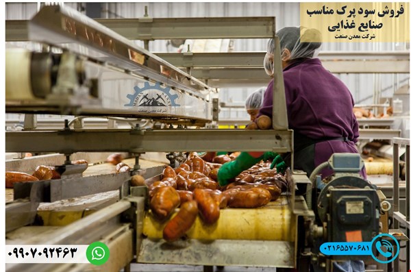 تولید سود پرک مناسب صنایع غذایی / انواع سود پرک / سود سوزآور