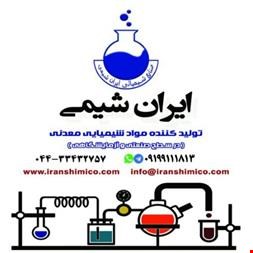 مواد معدنی-اکسید مس سیاه