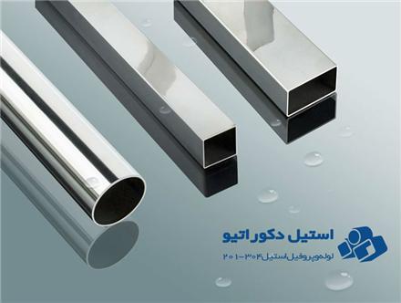 فروش ویژه لوله و پروفیل استیل