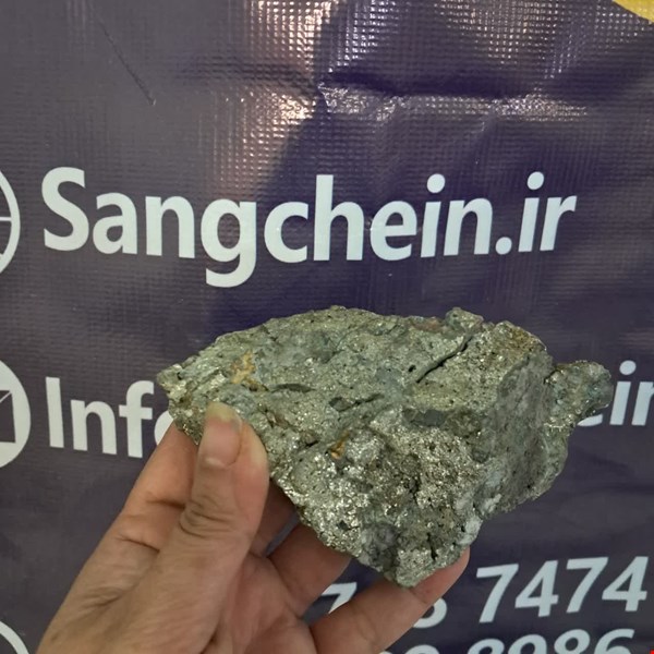 خرید و فروش سنگ و شمش آنتیموان | قیمت مناسب شمش آنتیموان