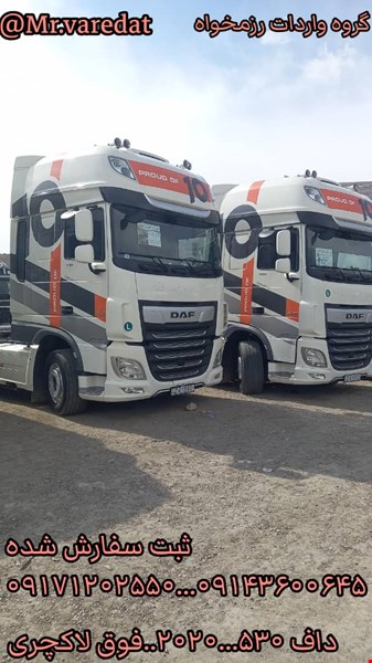 کشنده داف ولوو ماشین آلات - تجهیزات - سنگین