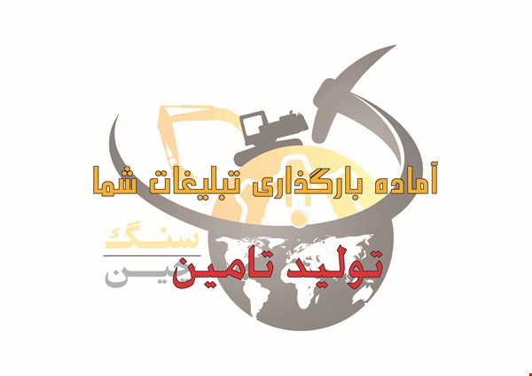 فروش ویژه زیر قیمت بازار انواع پودر های معدنی 