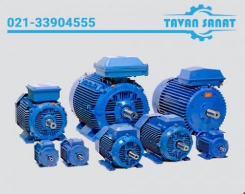 انواع الکتروموتور / تجهیزات صنعتی / تجهیزات معدنی 