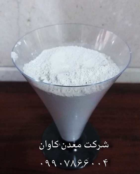 کائولن معدن کاوان جهت تولید سموم و آفت کش ها