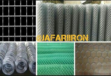 خرید و فروش صنعتی تولید انواع توری حصاری.فنس.توری روکشدار.آهن بیزینس