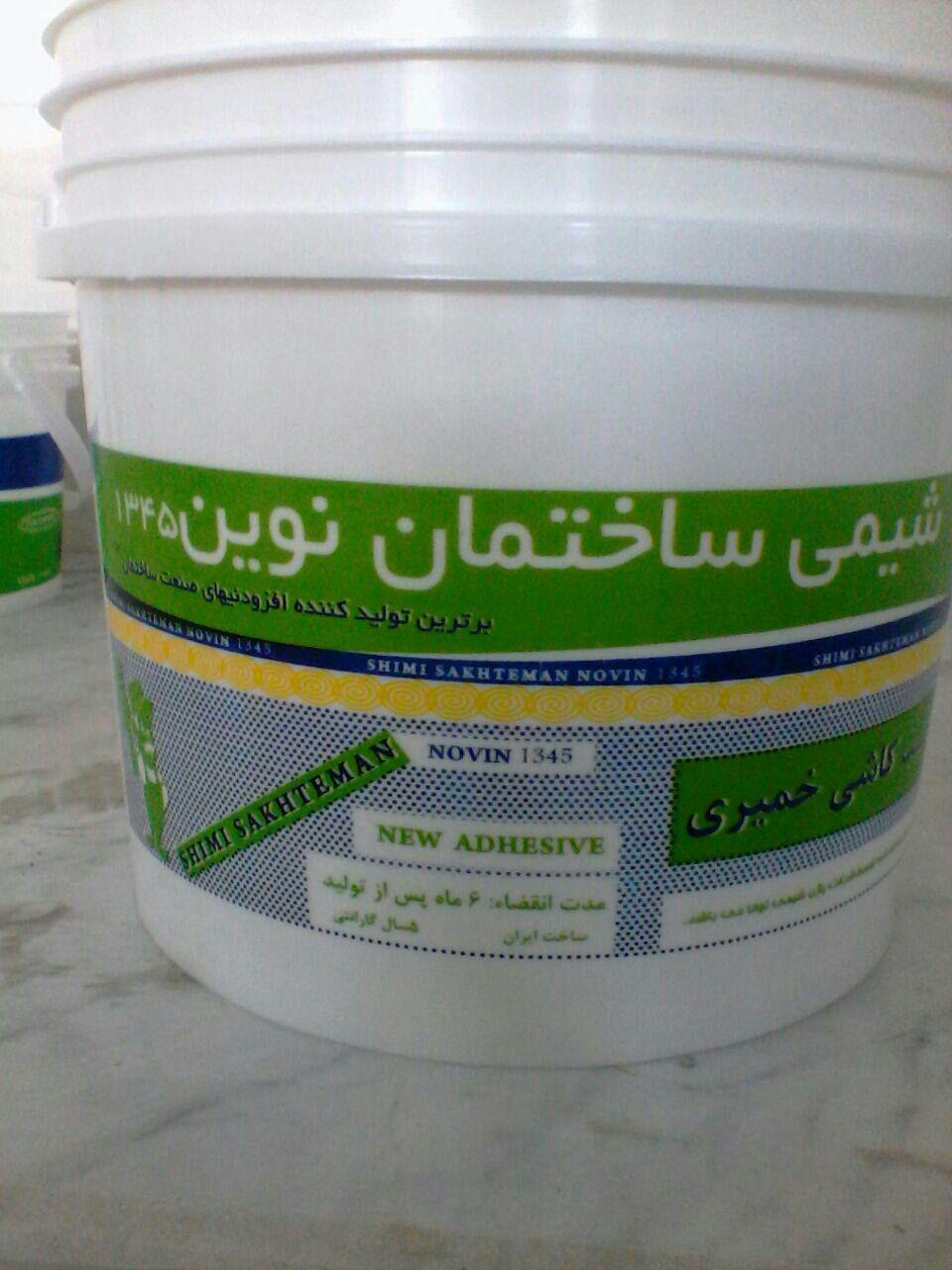 چسب کاشی خمیری