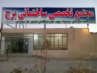 خرید و فروش پوکه صنعتی سبک ( لیکا )