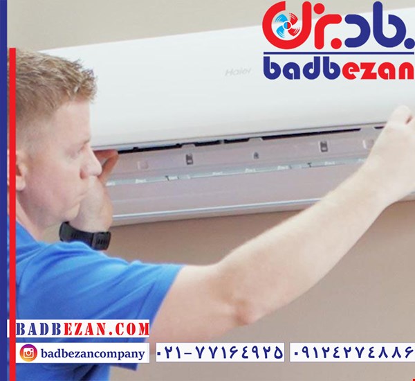 تعمیر کارکولر گازی در شرق تهران با بهترین خدمات و آمادگی