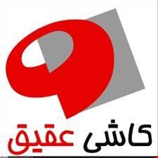 نماینده انحصاری کاشی عقیق در استان سمنان