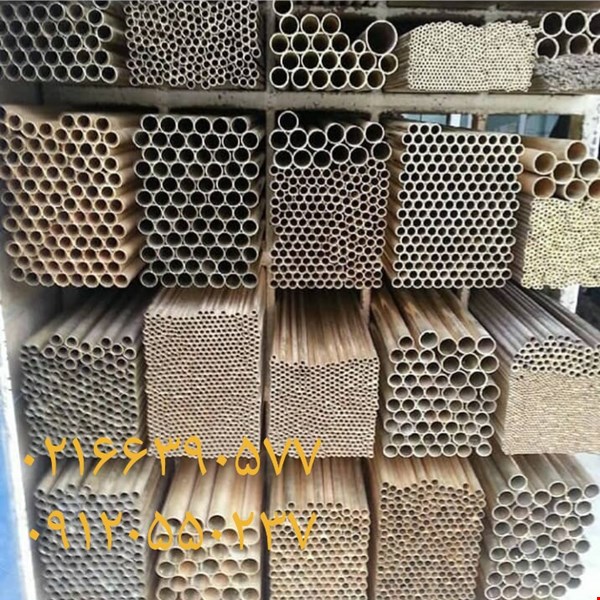 فروش مفتول برنجی