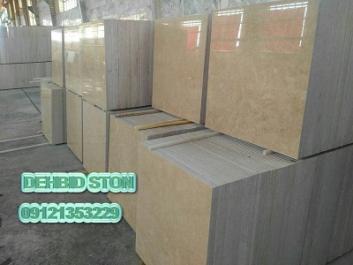 خرید و فروش تولید و عرضه کننده تخصصی سنگ مرمریت دهبید