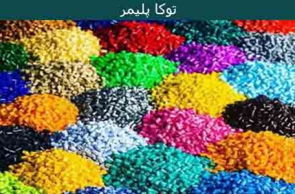 خرید و فروش معدنی صنعتی  پودر های رنگی 