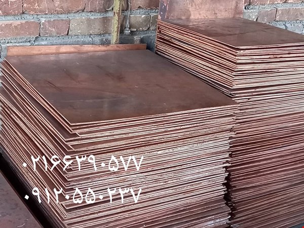 فروش فلزات رنگی