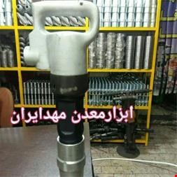 خرید و فروش تجهیزات  حفاری-قیمت پیکور بادی فروش پیکور بادی