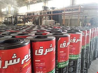 فروش و نصب ایزوگام دلیجان(بام ایران) 