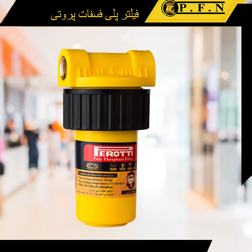 خدمات  صنعتی فرآیند نوین